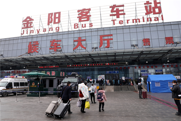 春运首日 来看看金阳客车站如何做好旅客服务保障?