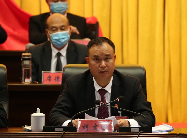 【聚焦镇宁党代会】中国共产党镇宁自治县第十三次党代会隆重开幕