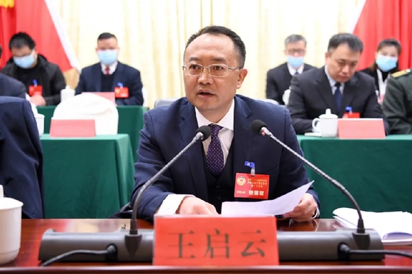县委副书记,县长孙昕,县人大常委会主任李必勇,县委副书记,开阳经开区