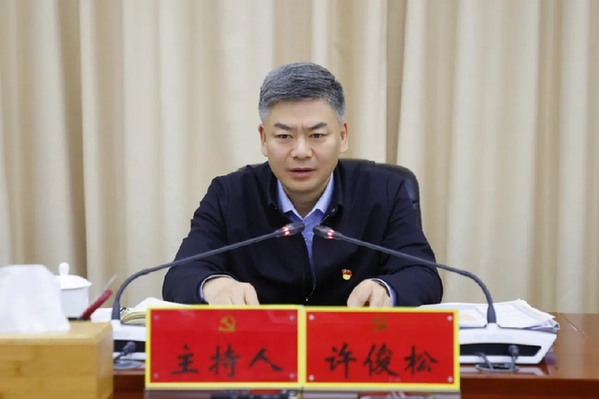 学党史悟思想办实事开新局花溪区委常委会和经开区党工委召开党史学习