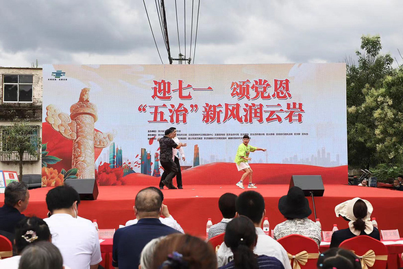 迎七一颂党恩云岩区举办我们的中国梦文化进万家主题宣传活动