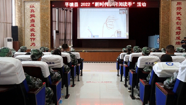 平塘阅读阅美塑造文化家园