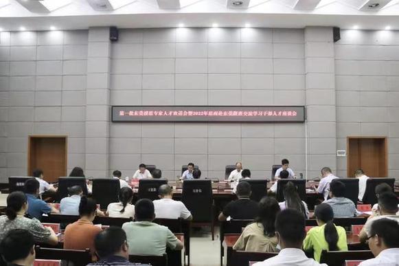 思南：完善体制机制 构建良好人才生态