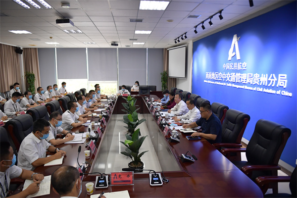 赵军 摄(贵州空管分局供图)贵州空管分局局长张志东,党委书记杨弢代表