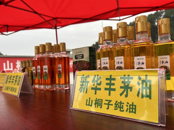 仁怀农产品批发