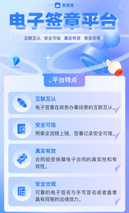 云南通证科技：区块链通证系统开发如何为企业搭建可信数字化底座