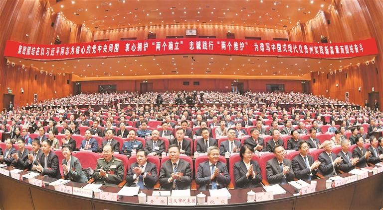 天眼新闻贵州 20240127935ef2fade4d4d9ca1e7f8d8d9d8b633_20240127818d1ea097544605931595c5cfdc29ed.jpg