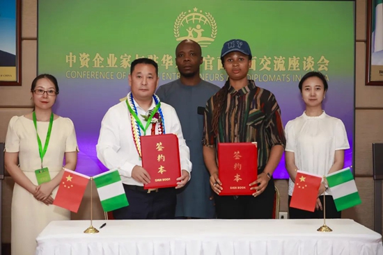 贵州仁怀：酱酒“借船出海” 座谈会撬开非洲市场新机遇_fororder_640 (3)