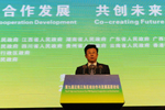第九届泛珠三角区域合作与发展论坛开幕 贵州省委书记赵克志出席会议并讲话