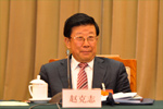 赵克志:落实四个全面 做好贵州的事