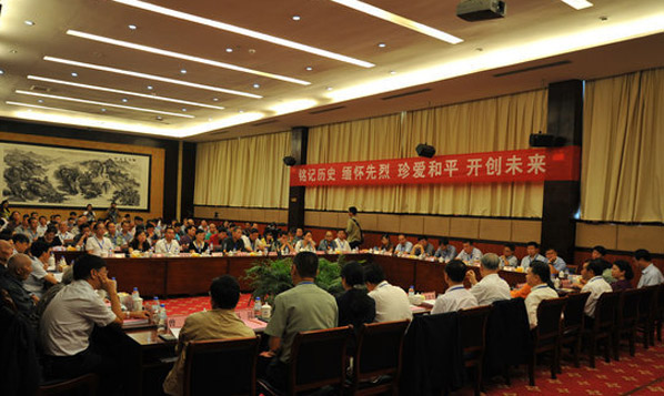 贵州省纪念抗战胜利70周年学术研讨会在镇远召开