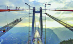 406米全球第二高：贵州清水河大桥引世界点赞
