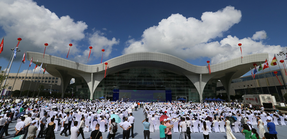 2017第三届贵州（安顺）国际石材博览会开幕式