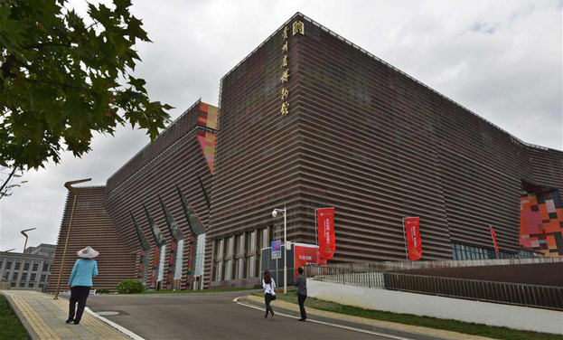 新华网贵州频道--贵州政务