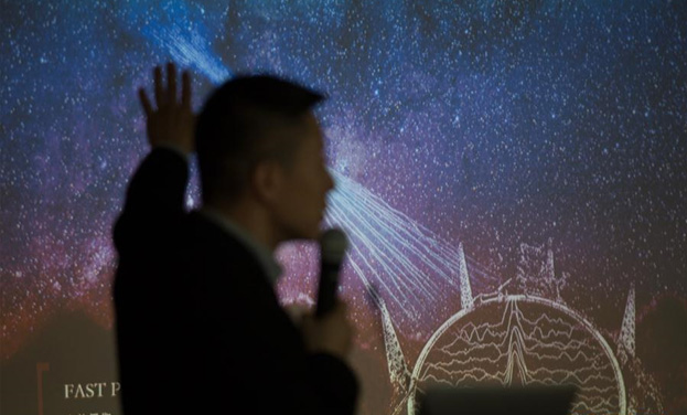 “中国天眼”发现脉冲星 实现我国该领域“零的突破”