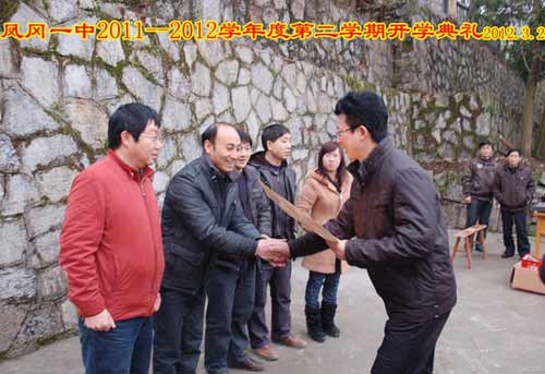 凤冈一中:图览一中