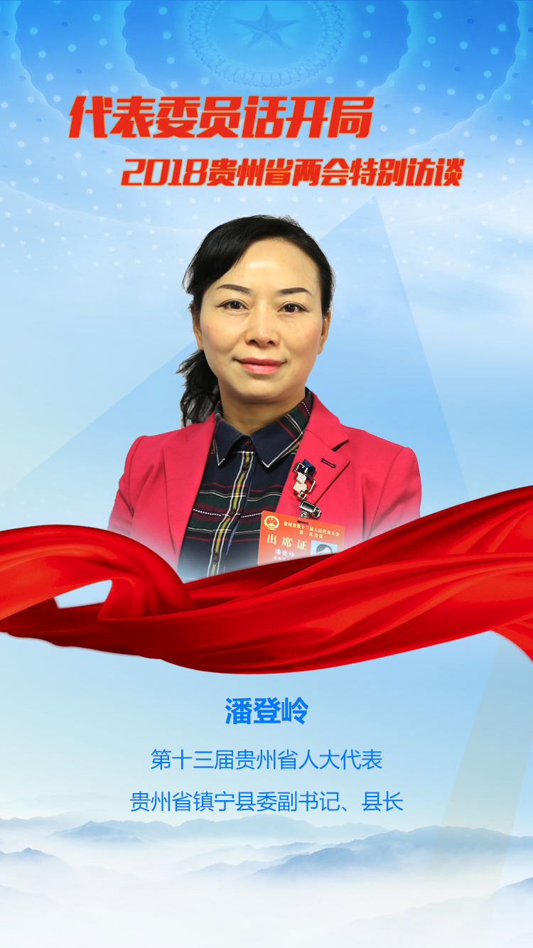 以极贫乡镇脱贫攻坚为引领 确保如期脱贫摘帽同步小康