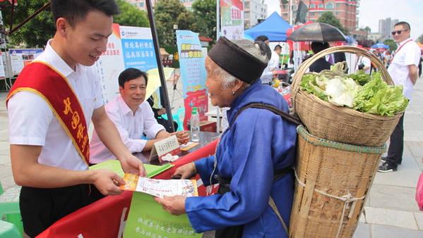 农发行安顺市分行多举措开展打击非法集资活动宣传