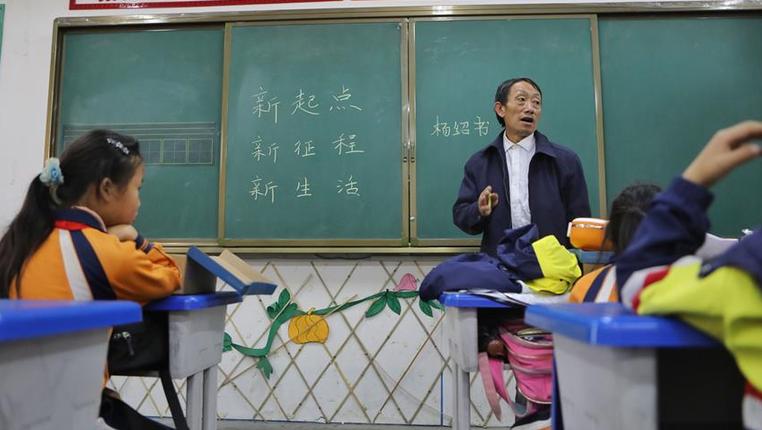 崖壁上绽放的缫丝花——记贵州乡村教师杨绍书41年坚守见证苗寨变迁