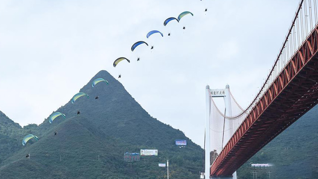 黄果树坝陵河大桥低空跳伞国际邀请赛开赛