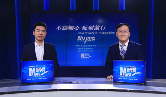 曾征:汇美之川越雄关_新华访谈_新华网
