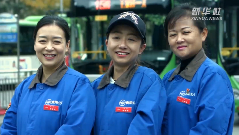 “她力量”：中国第一条女子公交线路