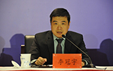 工業和信息化部信息化和軟體服務司副司長李冠宇回答記者提問