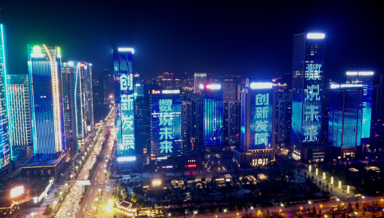 “数谷之光”点靓贵阳