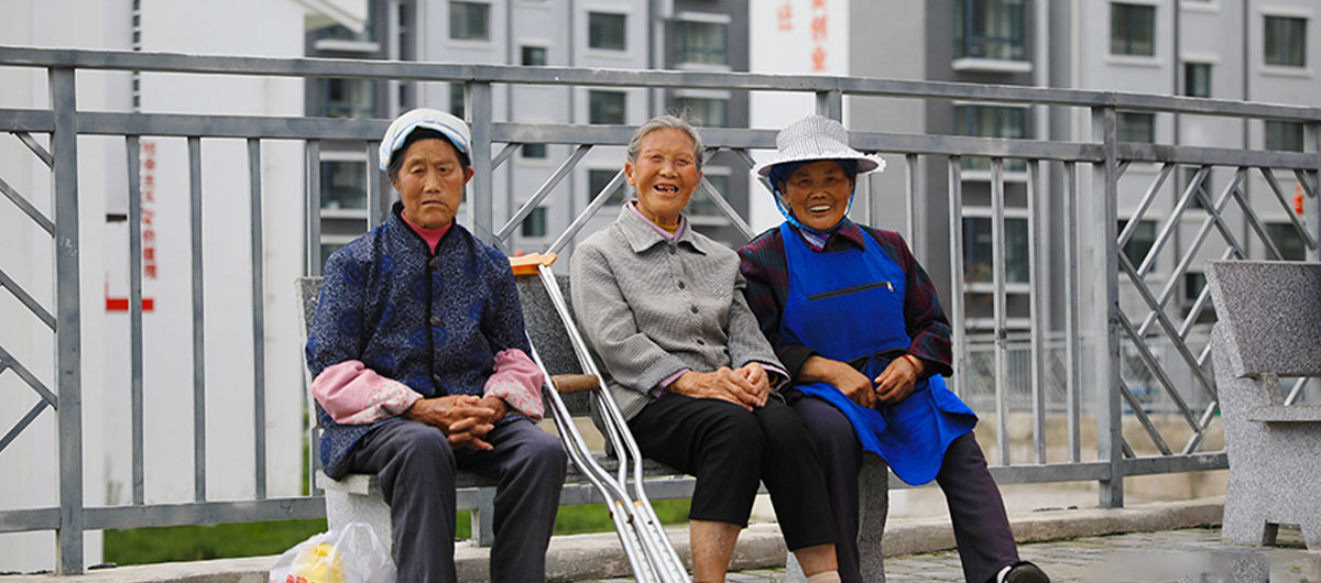 易地扶貧搬遷老人的社區生活