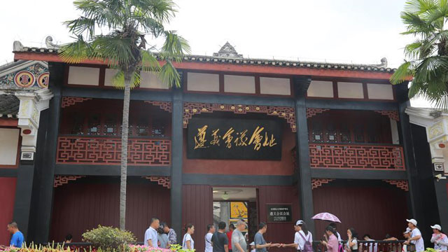 貴州遵義迎來紅色旅游熱