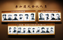 歷史在這裡轉折：探訪遵義會議會址