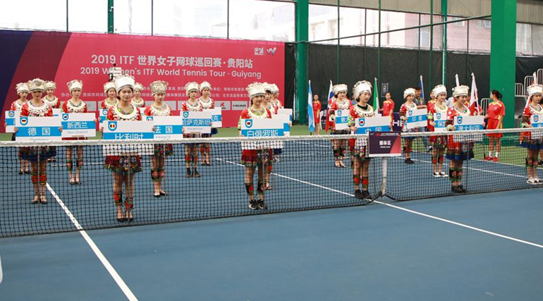 2019ITF世界女子网球巡回赛·贵阳站开幕
