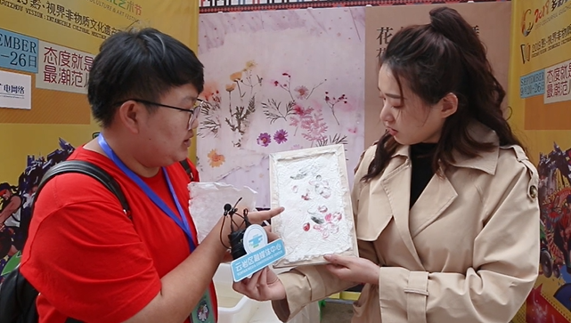 2019&ldquo;黔&middot;视界&rdquo;非物质文化遗产艺术周非遗课堂开讲