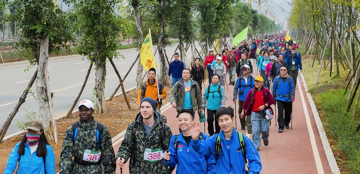 兴义市国际持杖徒步大赛