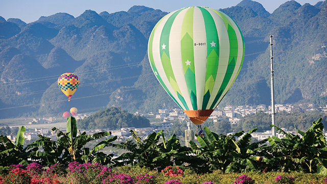 2019國際山地旅遊暨戶外運動大會開幕式熱氣球表演