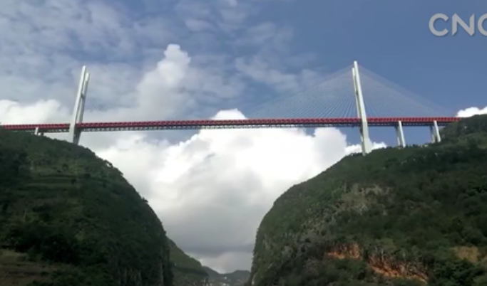 五洲风物 北盘江大桥“世界最高桥”