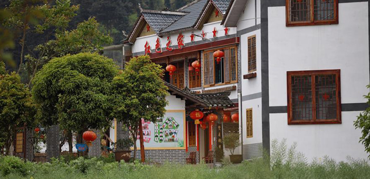 贵州花茂村：花繁叶茂展新颜