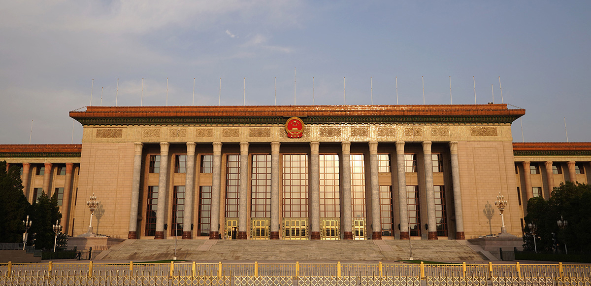 来了！2020年全国两会召开时间