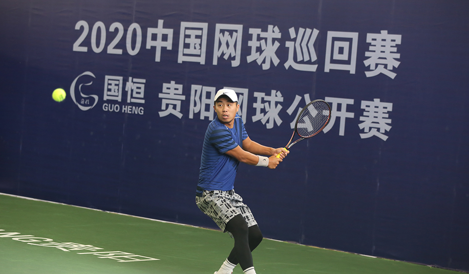 2020中国网球巡回赛CTA1000贵阳站开幕