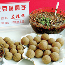 豆腐圆子