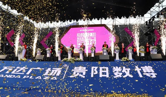 云岩区：打造中高端消费引领区 助力经济高质量发展