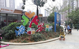 云岩区：着力提升群众“三感”