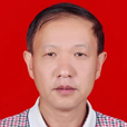贵州省名中医——梁山