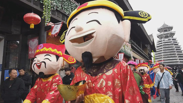 贵州丹寨：多彩民俗庆新年