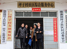 了不起的她——乌蒙山区的“铁娘子军”