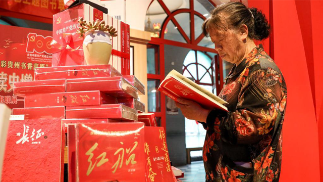贵州遵义：走进“红色书店” 阅读红色记忆