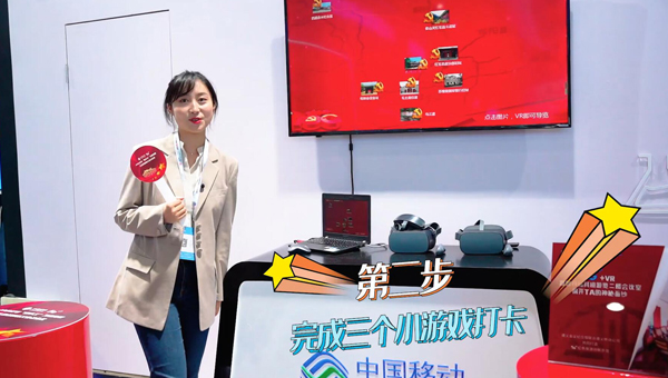 教你如何在数博会中国移动展区喝到一杯机器人手冲咖啡！