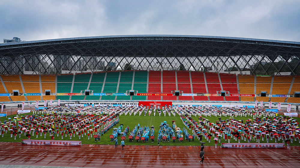 2021贵阳市老年人体育健身系列活动启动仪式现场