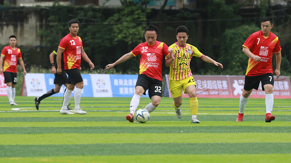 贵阳市第十五届&ldquo;金筑杯&rdquo;足球赛