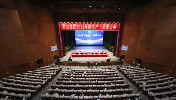 一图了解新时代茅台五匠质量观